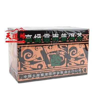 中茶 吉幸牌 普洱茶 十年熟茶 01年Y562 散茶 100